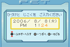 Rockman & Forte screenshot 4 for GameBoy Advance